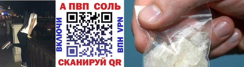 Alpha-PVP крисы CK  блэк спрут ССЫЛКА  Болхов  купить наркоту 