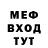 МДМА кристаллы TheRagingRenegade