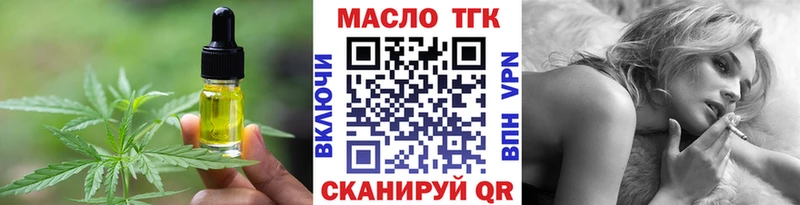 гидра сайт  Болхов  Печенье с ТГК конопля 