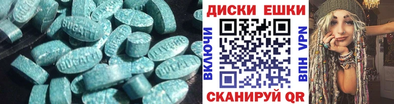 магазин наркотиков Болхов Ecstasy таблы