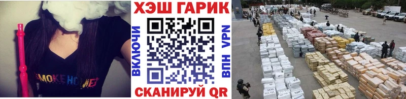 ГАШИШ Cannabis Болхов