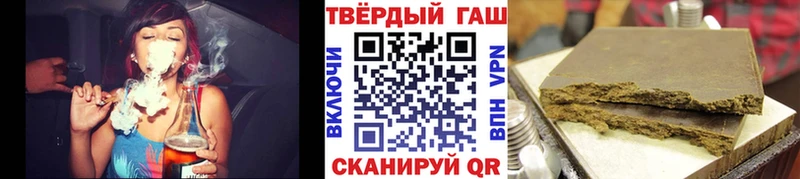 ГАШ ice o lator  Болхов 