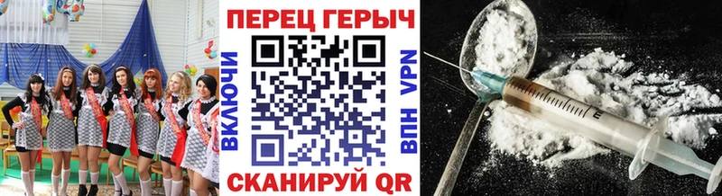 ГЕРОИН афганец  цена наркотик  Болхов 