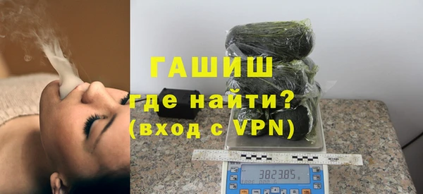 гашишное масло Алексин