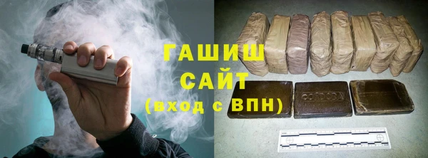 бутират Абдулино