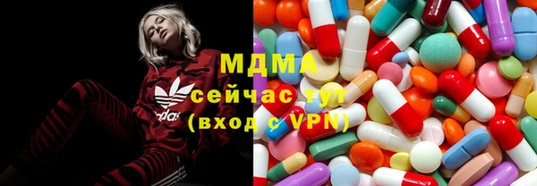 бутират Абдулино