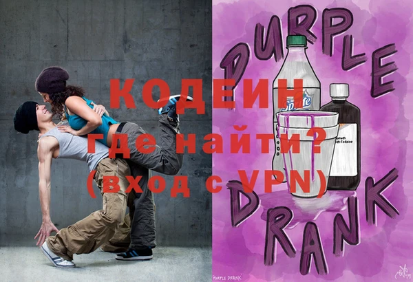 бутират Абдулино