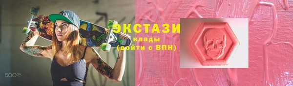 бутират Абдулино