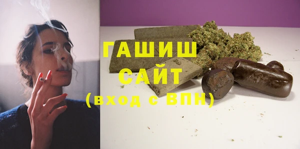 дистиллят марихуана Уссурийск