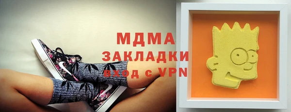 дживик Абаза