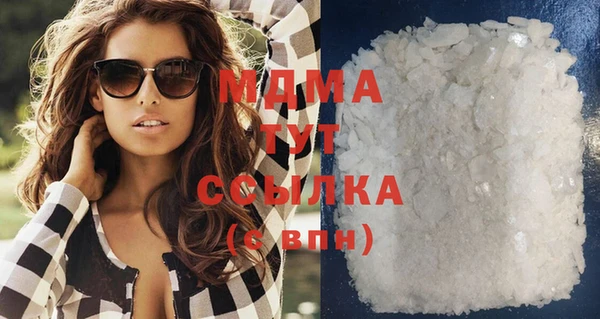 COCAINE Абинск