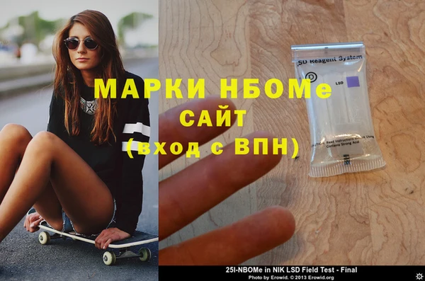 дживик Абаза