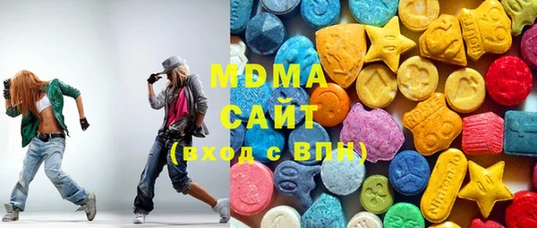 бутират Абдулино