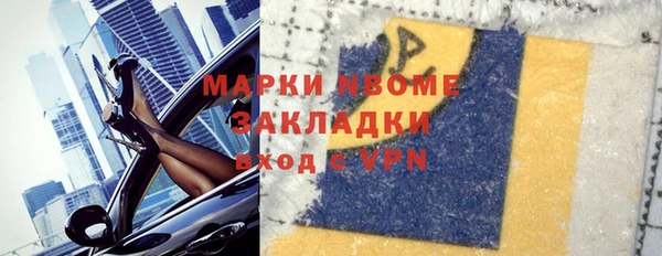 COCAINE Абинск