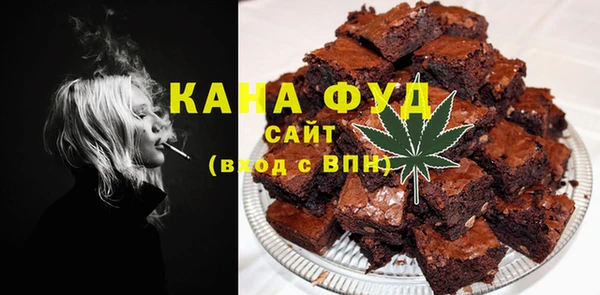 бутират Абдулино