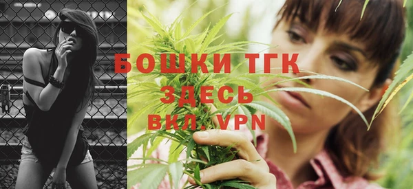 тгк Новочеркасск