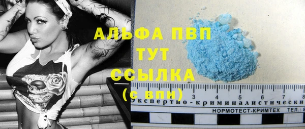 бутират Абдулино