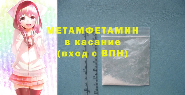 COCAINE Абинск