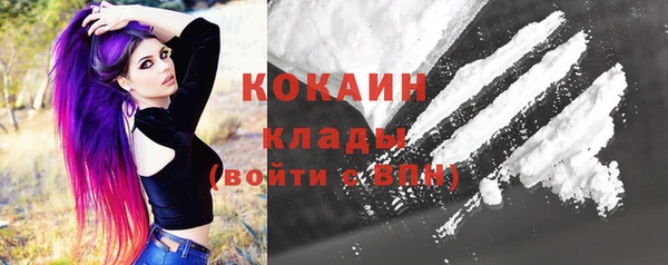 COCAINE Абинск