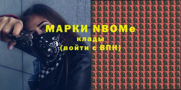 бутират Абдулино