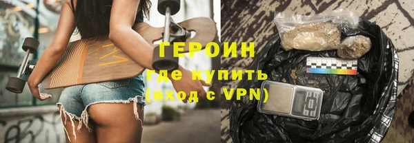 бутират Абдулино