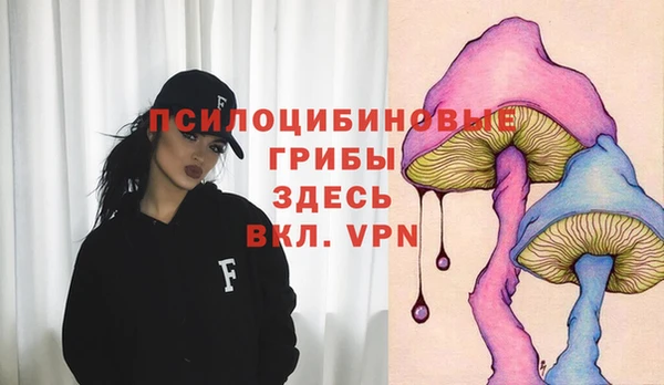 COCAINE Абинск