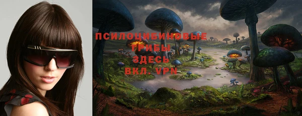 бутират Абдулино
