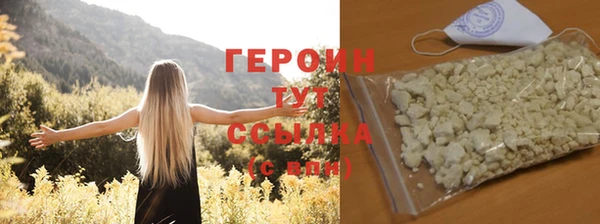 синтетический гашиш Волгодонск