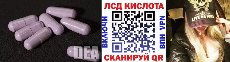 LSD-25 экстази ecstasy hydra ТОР Болхов купить наркотики сайты
