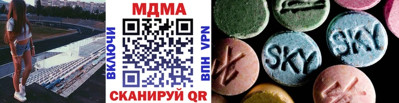 МДМА кристаллы где найти Болхов