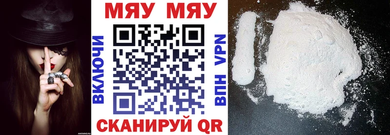 сколько стоит  KRAKEN маркетплейс  МЕФ мяу мяу  Болхов 
