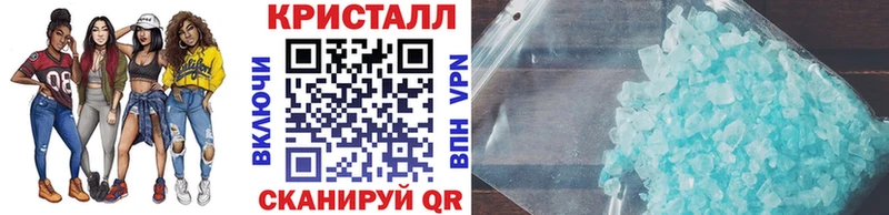 магазин  наркотиков  darknet клад  МЕТАМФЕТАМИН Methamphetamine  Болхов 