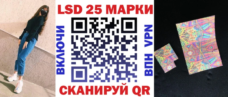 Марки 25I-NBOMe 1500мкг  хочу наркоту  Болхов 