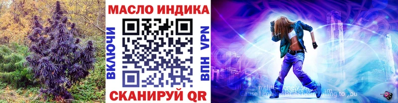 Дистиллят ТГК концентрат  Болхов 
